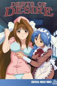 Gakuen: Recuperarea datoriilor
